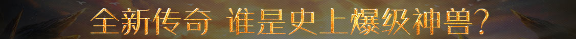 策略决策数字通